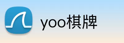 yoo棋牌 logo